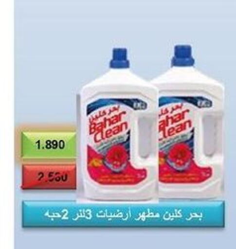 BAHAR Disinfectant  in  Adailiya Cooperative Society in Kuwait - Ahmadi Governorate