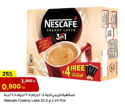 NESCAFE Coffee  in مركز سلطان in الكويت - مدينة الكويت
