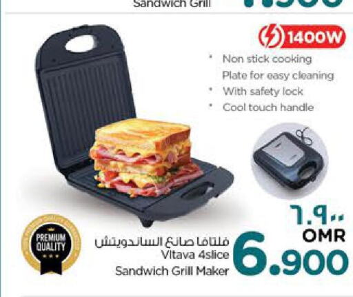 VLTAVA Sandwich Maker  in Nesto Hyper Market   in Oman - Salalah