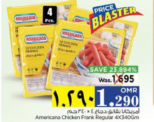 AMERICANA Chicken Sausage  in Nesto Hyper Market   in Oman - Salalah