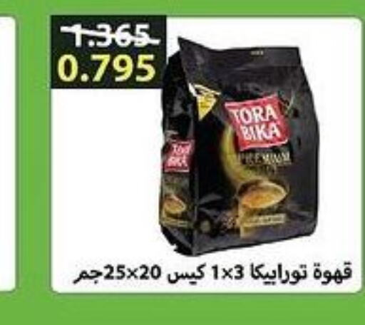 TORA BIKA Coffee  in  Adailiya Cooperative Society in Kuwait - Ahmadi Governorate