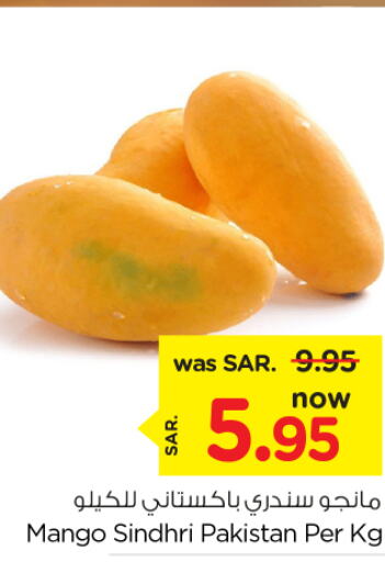  Mango  in Nesto in KSA, Saudi Arabia, Saudi - Al-Kharj