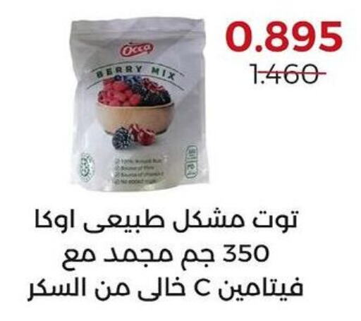 Lipton ICE Tea  in جمعية العديلة التعاونية in الكويت - مدينة الكويت