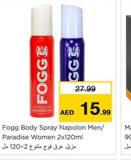 FOGG   in Nesto Hypermarket in UAE - Dubai