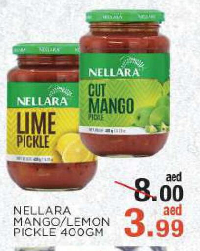 NELLARA Pickle  in C.M Hypermarket in UAE - Abu Dhabi