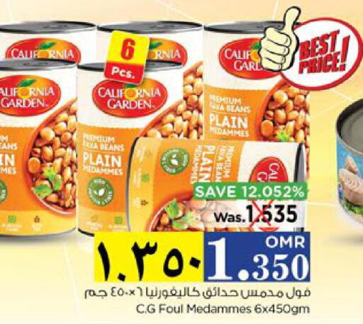 CALIFORNIA GARDEN Fava Beans  in Nesto Hyper Market   in Oman - Salalah