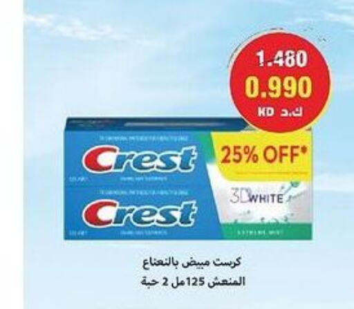 CREST Toothpaste  in جمعية العديلة التعاونية in الكويت - محافظة الجهراء