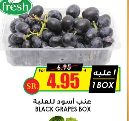 Grapes  in Prime Supermarket in KSA, Saudi Arabia, Saudi - Al Khobar