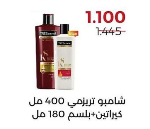  Shampoo / Conditioner  in  Adailiya Cooperative Society in Kuwait - Jahra Governorate