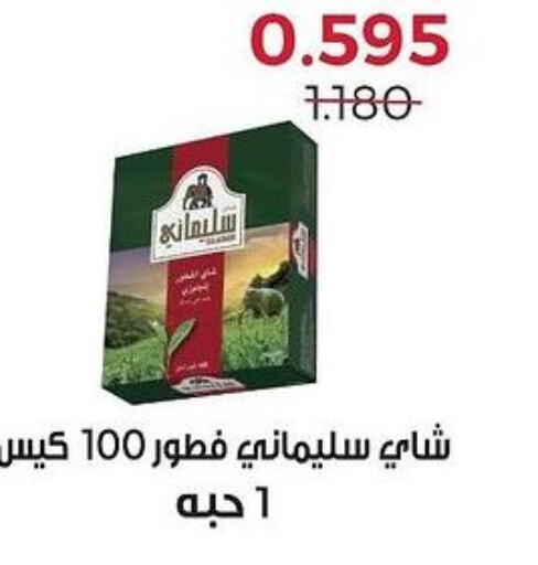  Tea Bags  in  Adailiya Cooperative Society in Kuwait - Jahra Governorate