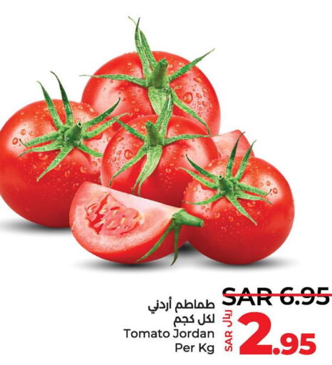  Tomato  in LULU Hypermarket in KSA, Saudi Arabia, Saudi - Jubail