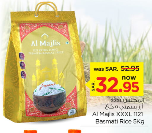  Basmati / Biryani Rice  in Nesto in KSA, Saudi Arabia, Saudi - Al Majmaah