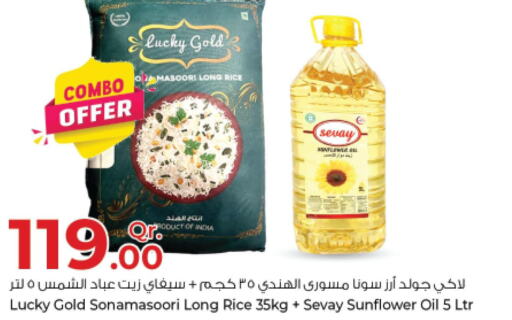  Masoori Rice  in Rawabi Hypermarkets in Qatar - Al Khor