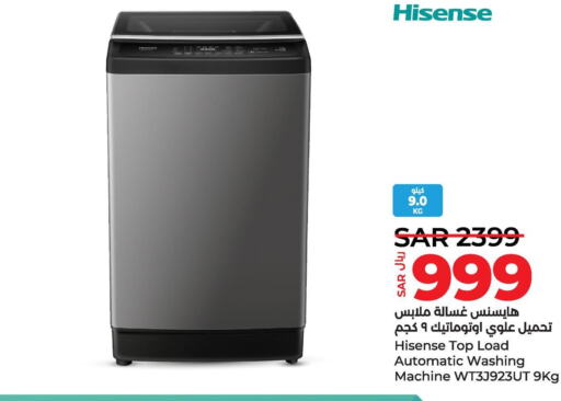 HISENSE Washer / Dryer  in لولو هايبرماركت in مملكة العربية السعودية, السعودية, سعودية - سيهات