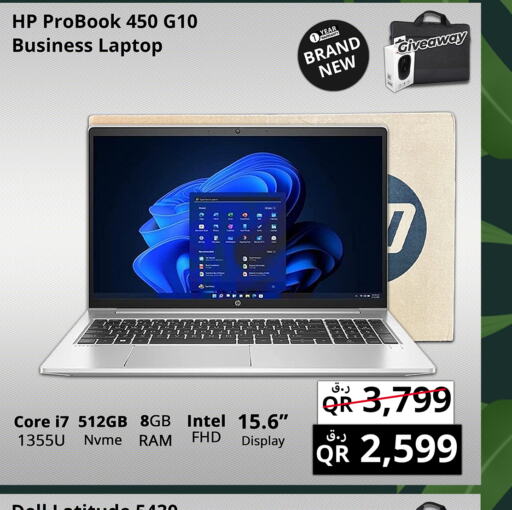 HP Laptop  in Prestige Computers in Qatar - Al Khor