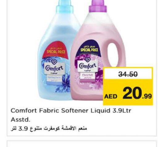 COMFORT Softener  in Nesto Hypermarket in UAE - Ras al Khaimah
