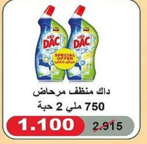 DAC General Cleaner  in جمعية العديلة التعاونية in الكويت - محافظة الأحمدي
