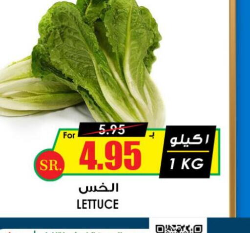 ALOHA Tuna - Canned  in Prime Supermarket in KSA, Saudi Arabia, Saudi - Rafha
