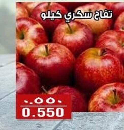  Apples  in Al Fintass Cooperative Society  in Kuwait - Kuwait City