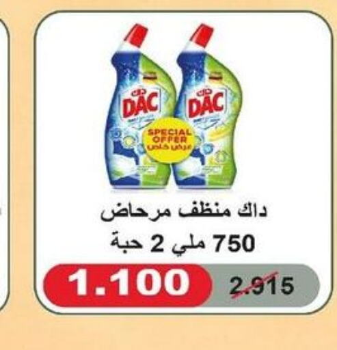 DAC General Cleaner  in  Adailiya Cooperative Society in Kuwait - Jahra Governorate