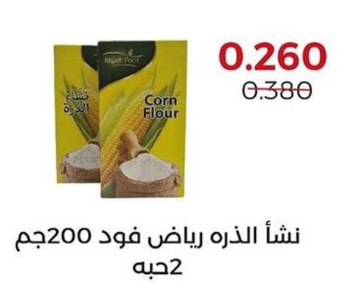 RIYADH FOOD Corn Flour  in  Adailiya Cooperative Society in Kuwait - Jahra Governorate