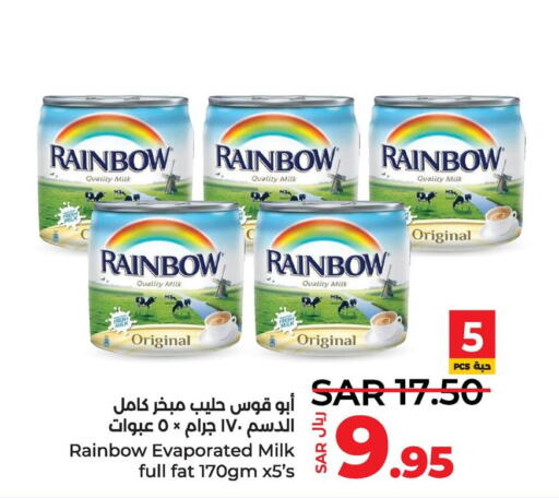 RAINBOW Evaporated Milk  in LULU Hypermarket in KSA, Saudi Arabia, Saudi - Qatif
