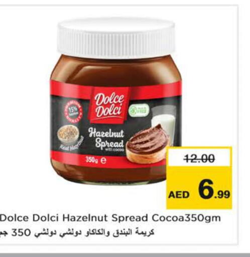  Chocolate Spread  in نستو هايبرماركت in الإمارات العربية المتحدة , الامارات - رَأْس ٱلْخَيْمَة