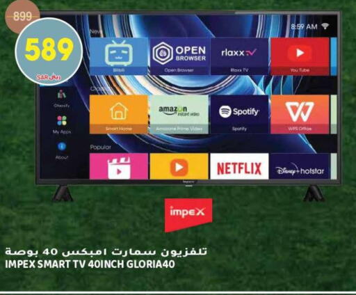 IMPEX Smart TV  in Grand Hyper in KSA, Saudi Arabia, Saudi - Riyadh