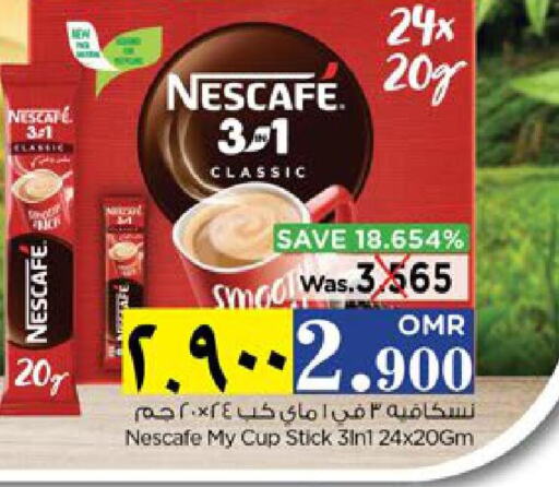NESCAFE Coffee  in Nesto Hyper Market   in Oman - Salalah