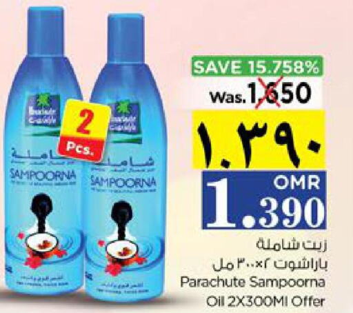 PARACHUTE Hair Oil  in نستو هايبر ماركت in عُمان - صلالة