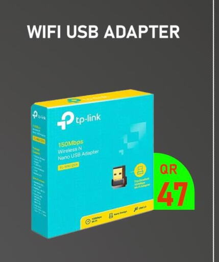 TP LINK Wifi Router  in تك ديلس ترادينغ in قطر - الخور