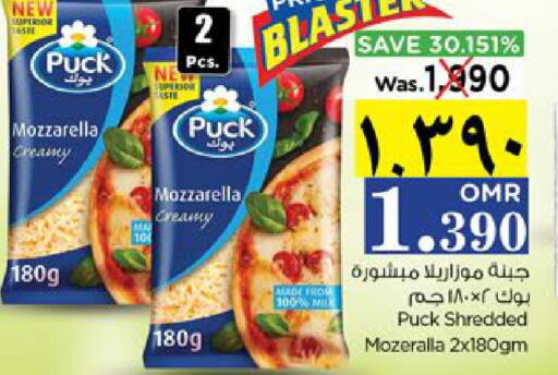 PUCK Mozzarella  in Nesto Hyper Market   in Oman - Salalah