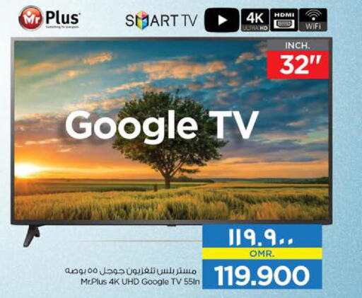  Smart TV  in نستو هايبر ماركت in عُمان - صلالة