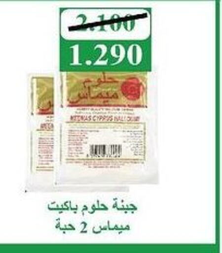 KRAFT Cheddar Cheese  in  Adailiya Cooperative Society in Kuwait - Jahra Governorate