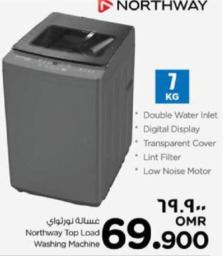 NORTHWAY Washer / Dryer  in نستو هايبر ماركت in عُمان - صلالة