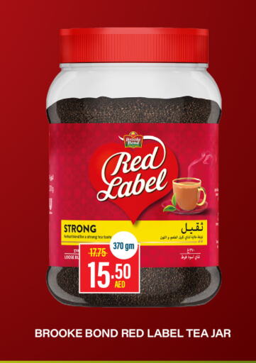 RED LABEL Tea Powder  in العديل سوبرماركت in الإمارات العربية المتحدة , الامارات - الشارقة / عجمان