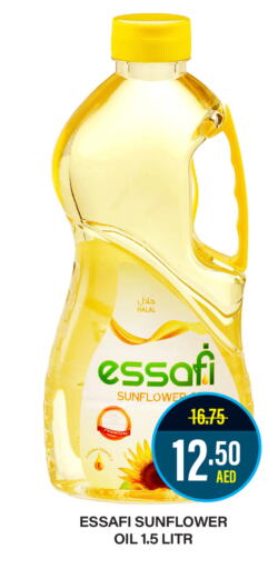  Sunflower Oil  in العديل سوبرماركت in الإمارات العربية المتحدة , الامارات - أبو ظبي