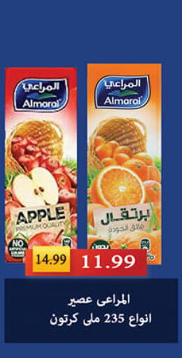 ALMARAI   in AlSultan Hypermarket in Egypt - Cairo