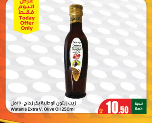  Olive Oil  in Othaim Markets in KSA, Saudi Arabia, Saudi - Al Hasa