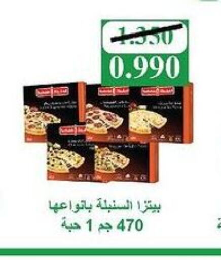  Mozzarella  in جمعية العديلة التعاونية in الكويت - محافظة الأحمدي