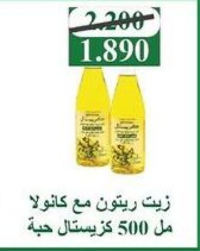  Olive Oil  in  Adailiya Cooperative Society in Kuwait - Jahra Governorate