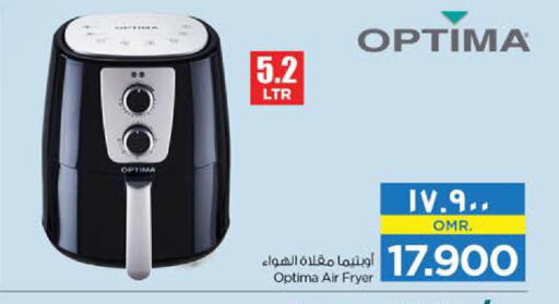 OPTIMA Air Fryer  in Nesto Hyper Market   in Oman - Salalah