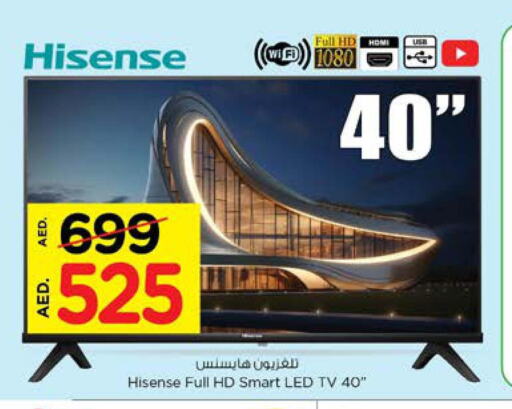 Smart TV  in Nesto Hypermarket in UAE - Sharjah / Ajman
