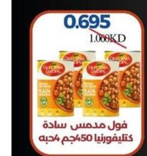 GOODY Tuna - Canned  in  Adailiya Cooperative Society in Kuwait - Jahra Governorate
