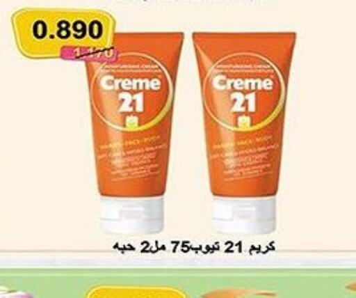 CREME 21 Face cream  in khitancoop in Kuwait - Jahra Governorate