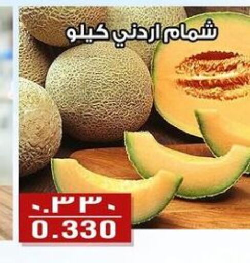  Sweet melon  in Al Fintass Cooperative Society  in Kuwait - Kuwait City