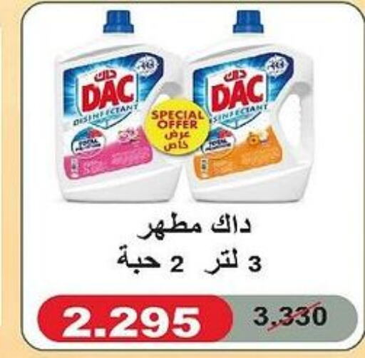 DAC Disinfectant  in  Adailiya Cooperative Society in Kuwait - Kuwait City