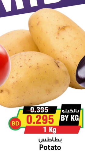  Potato  in أسواق النخبة in البحرين