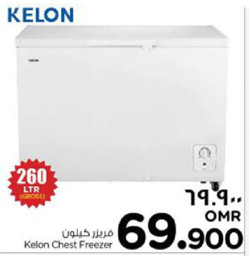 KELON Freezer  in Nesto Hyper Market   in Oman - Salalah