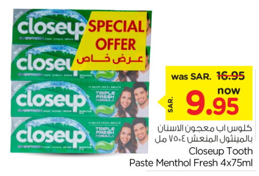 CLOSE UP Toothpaste  in Nesto in KSA, Saudi Arabia, Saudi - Buraidah